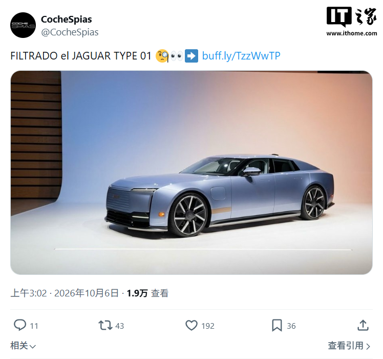 捷豹Type 01今晚纽约全球首发 三电机超1000马力零百3.3秒 量产版实车谍照提前曝光