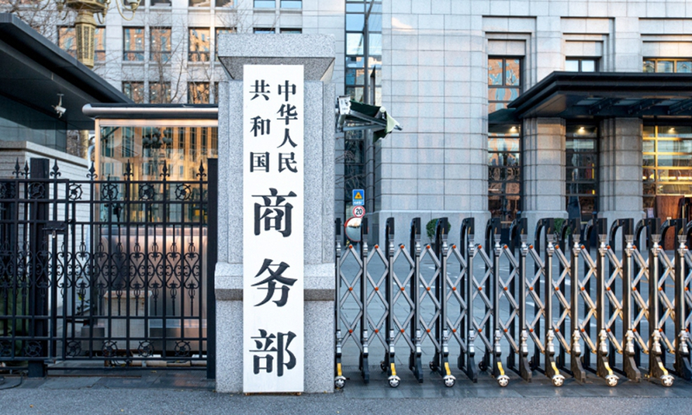 商务部回应德法施压欧盟贸易防御工具 混动车进口被列入急需处理领域 欧盟贸易专员本周访华谈判