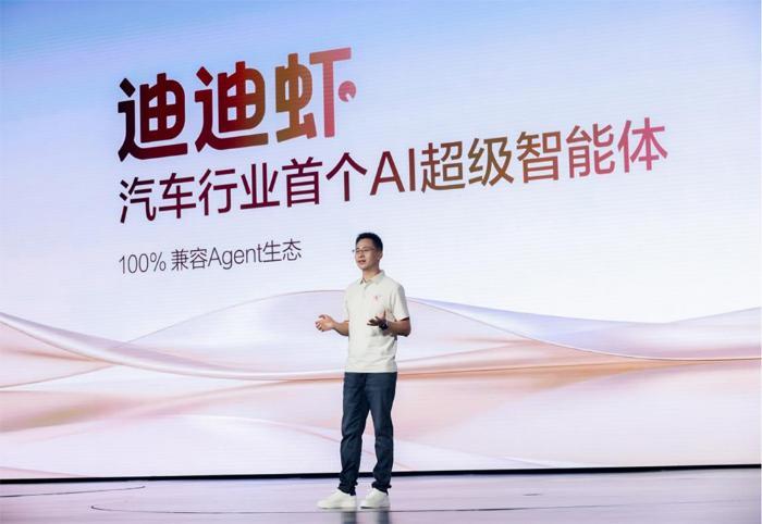 比亚迪发布汽车行业首个AI超级智能体迪迪虾 璇玑架构2.0打底 首批OTA覆盖腾势五款车型