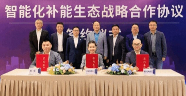 引望与宁德时代时代电服签署战略合作 乾崑智驾打通巧克力换电 99秒全自动补能闭环