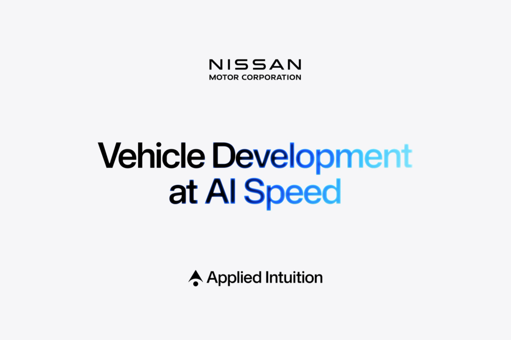 日产本田同日官宣携手Applied Intuition 硅谷物理AI公司拿下日系双雄 车载OS加速AI定义汽车落地