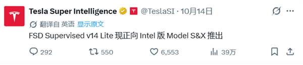 特斯拉HW3老款Model S X喜提FSD v14.3 Lite 更新包2026.38.5.1 HW3全系接入v14体系