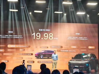 预售价19.98万元起!奕派M8预售