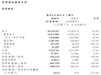 湖南奔驰车架被篡改最新进展，鉴定结果显示原车架号被篡改