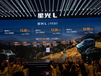 中大型插混SUV！五菱星光L正式上市
