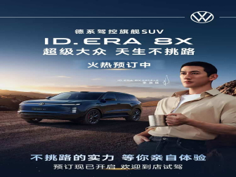 严重偏科？比亚迪公布5月销量成绩单