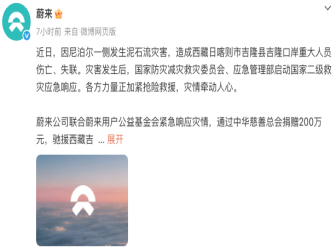 马自达推出昂克赛拉19款运控限量版车型 售价12.39-16.29万