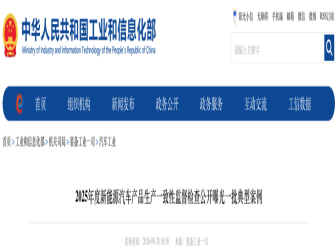 宝骏新车概念图为轿跑设计，疑似为秋名山神车