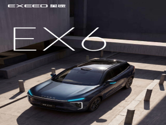 定位中型SUV！星途EX6官图发布