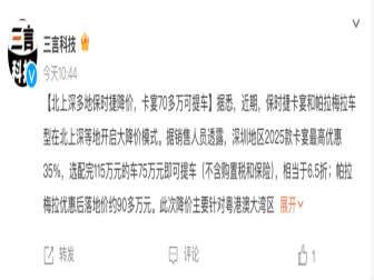 意大利副总理公开批评，指责法国政府干预FCA和雷诺合并