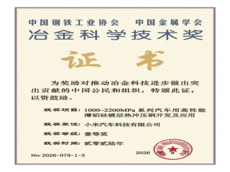 雷克萨斯5月销量同比增长150% 中国用户已经超过100万