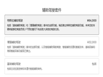 蔚来4月销量1139台ES8，亏损严重销量持续走低