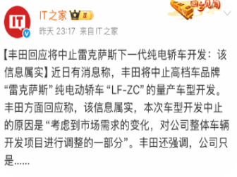 为扭转在华业绩亏损，福特今年底国产林肯品牌