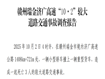 特斯拉在纽约州法布罗生产太阳能电池组件或电能存储产品