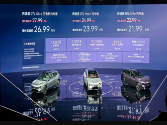 阿维塔07L正式上市：限时21.99万元起