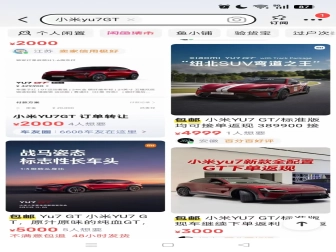 保时捷传奇车型type 64将于8月份拍卖，价格将达3000万美元不等。