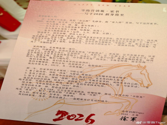 105万辆!零跑汽车上调销量目标