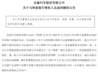 特斯拉为清理库存车，再次恢复超级充电站服务