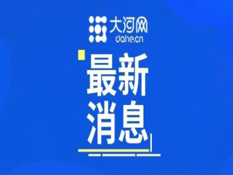 恒大将在广州南沙投资1600亿兴建整车、电池、电机三大基地
