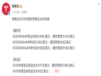 营收下滑！特斯拉Model S和Model X将停产
