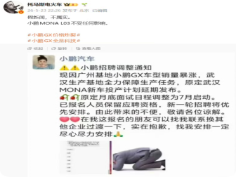 吉利与戴姆勒成立“蔚星科技”合资公司，有望提供高端专车出行服务