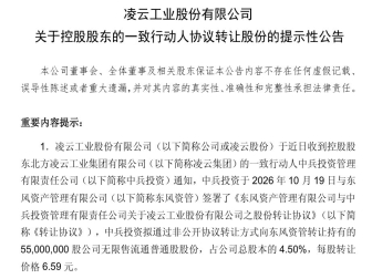 庞大集团董事长庞庆华申请辞职 集团内部将进行资产重组