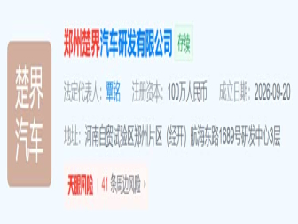 小鹏G3五月累计销量2704辆，再次蝉联新势力桂冠