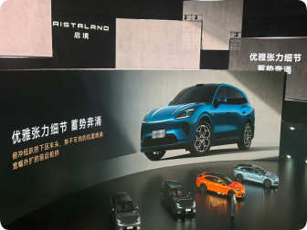 瞄准中大型SUV市场!启境GX7首发亮相