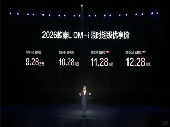 比亚迪新车宣传“撞衫”，东风日产高管接连称“震惊”