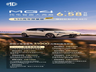 连续13个月下跌的马自达，是想靠电动车突破重围？