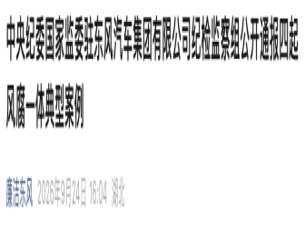 江淮汽车公布5月份销量数据，MPV车型同比下滑51%