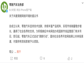 又一车企悬赏！最高奖励500万元