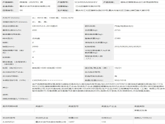 通用对25万辆全尺寸皮卡和SUV因刹车问题调查